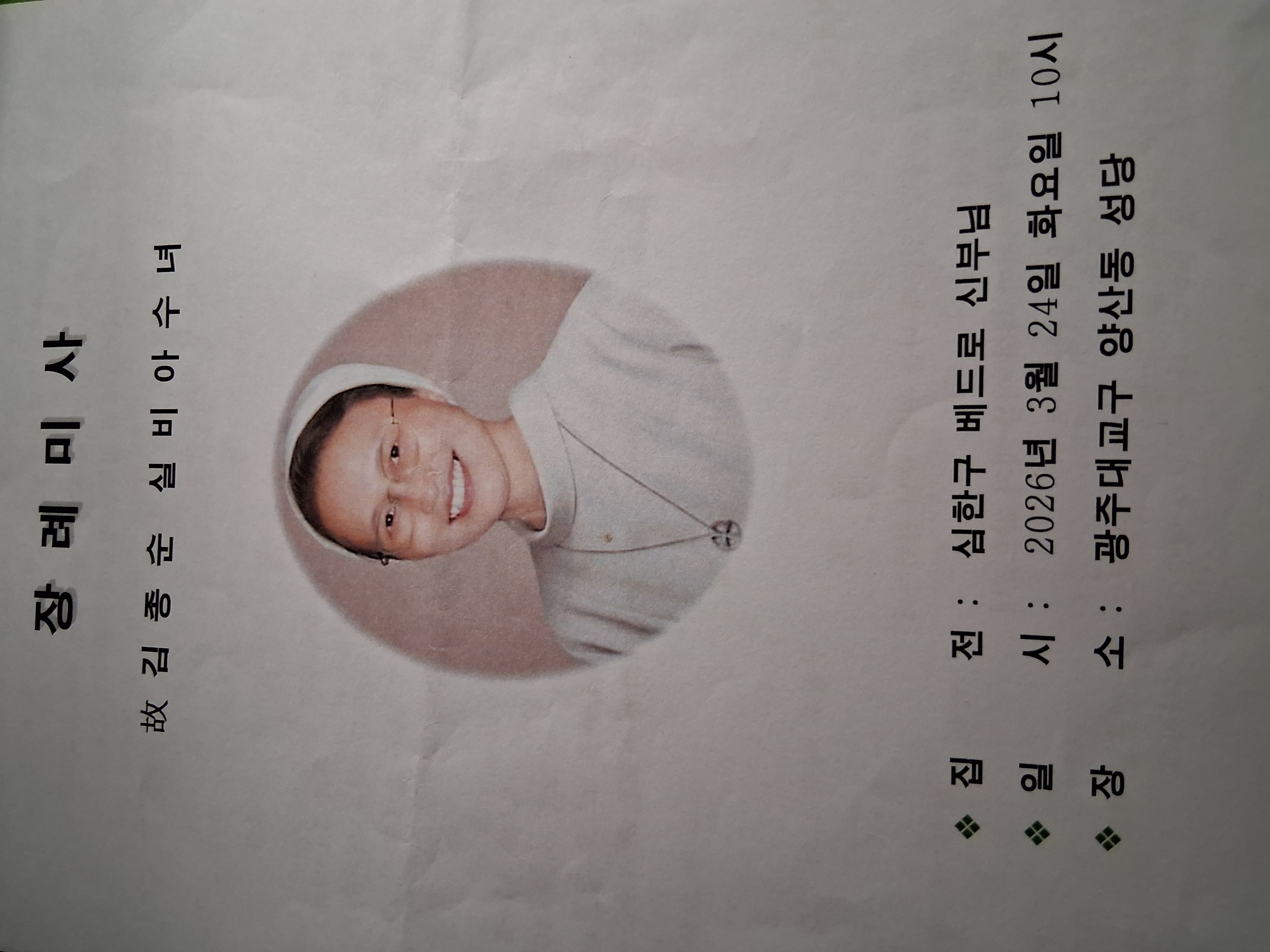 KakaoTalk_20260722_022057719.jpg